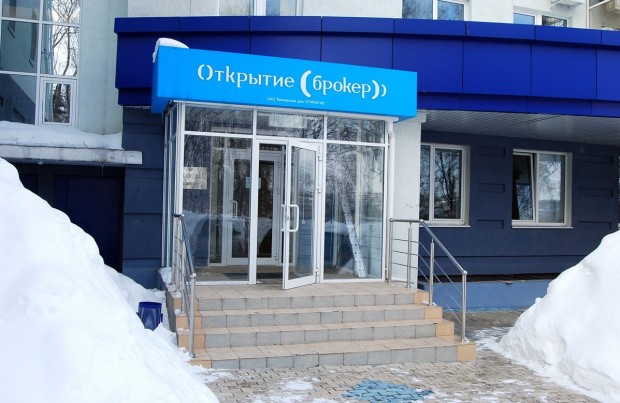 Офис брокера Открытие